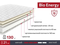 Матрас BIO Energy