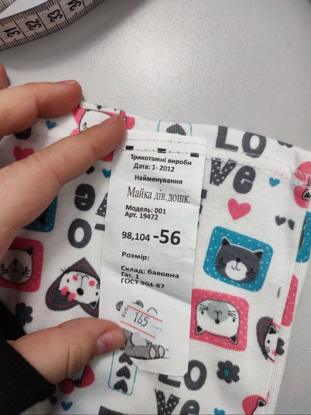 Майка с принтом на 3-4 года, новая