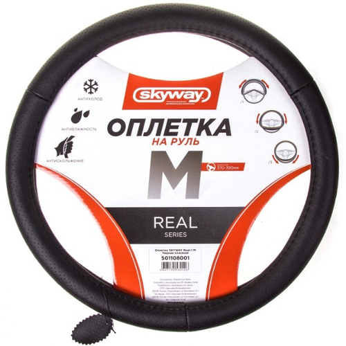 Оплетка руля M 37-38 см натур. кожа черная Real-1 (SKYWAY)