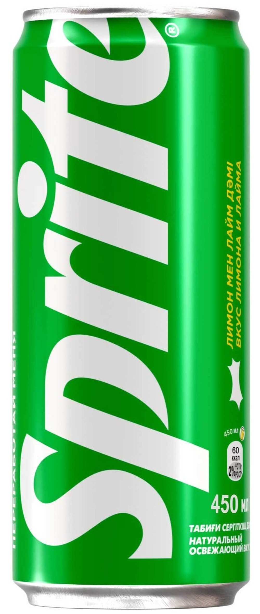Sprite, in can 0,45 л