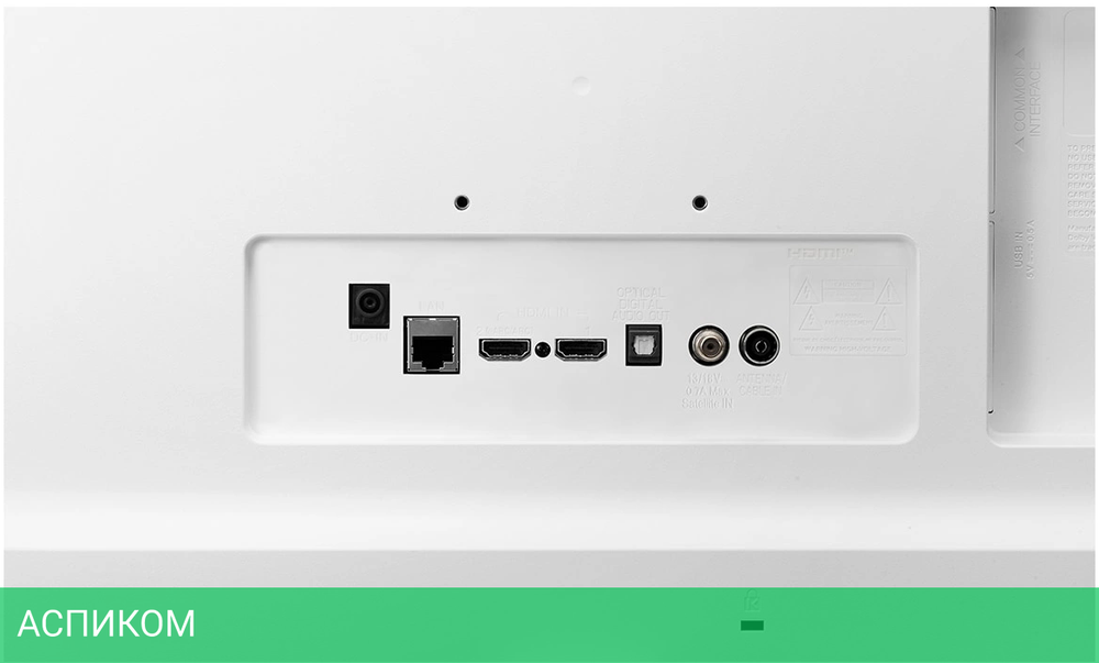 Телевизор LED LG 24" 24TQ510S-WZ.ARUZ