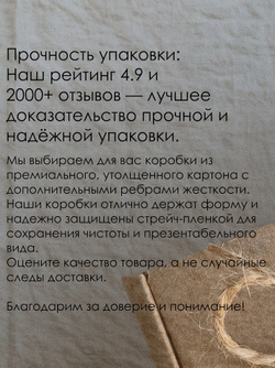 Набор сухофруктов подарочный №6 Гурман