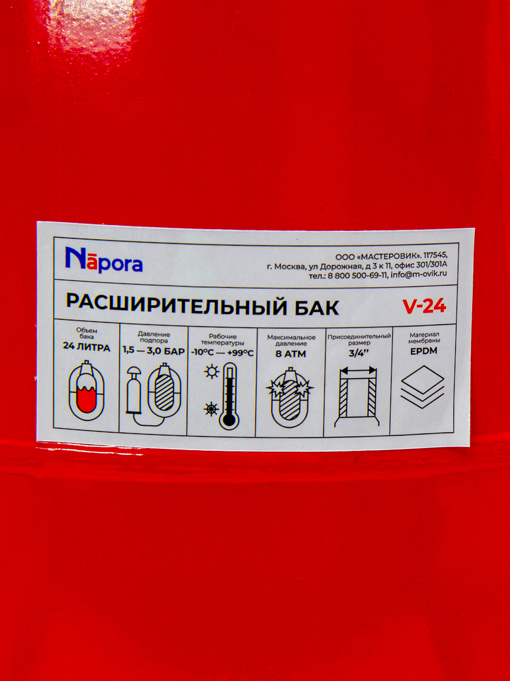 NVSG24_11