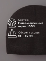 Шапка бини зимняя вязаная