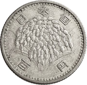 100 йен 1959 Япония