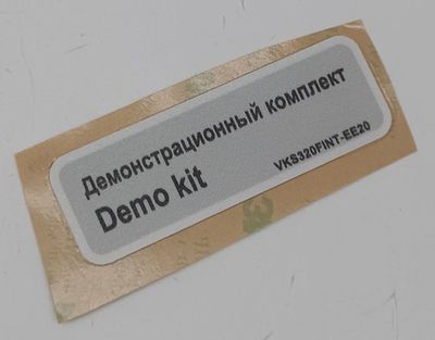 Плакард VKS320FINT-EE20