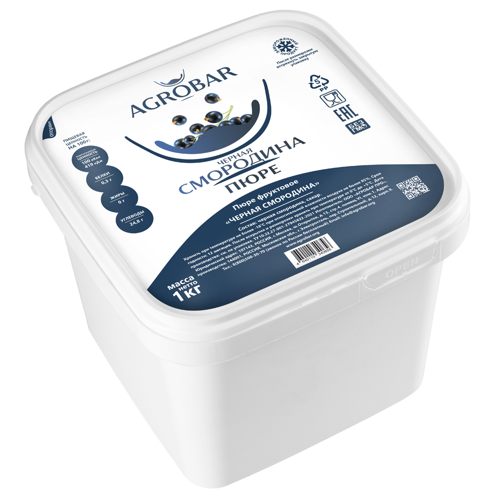 Черная смородина-пюре AGROBAR, 1 кг