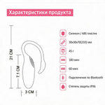 Smart-вибратор Magic Motion Flamingo