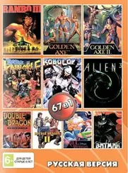 Картридж 16-Bit - 67в1 Rambo 3/Double Dragon 1,2/Golden Axe 1,2/RoboCop 3+..