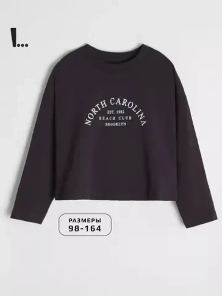 Лонгслив детский трикотажный демисезонный