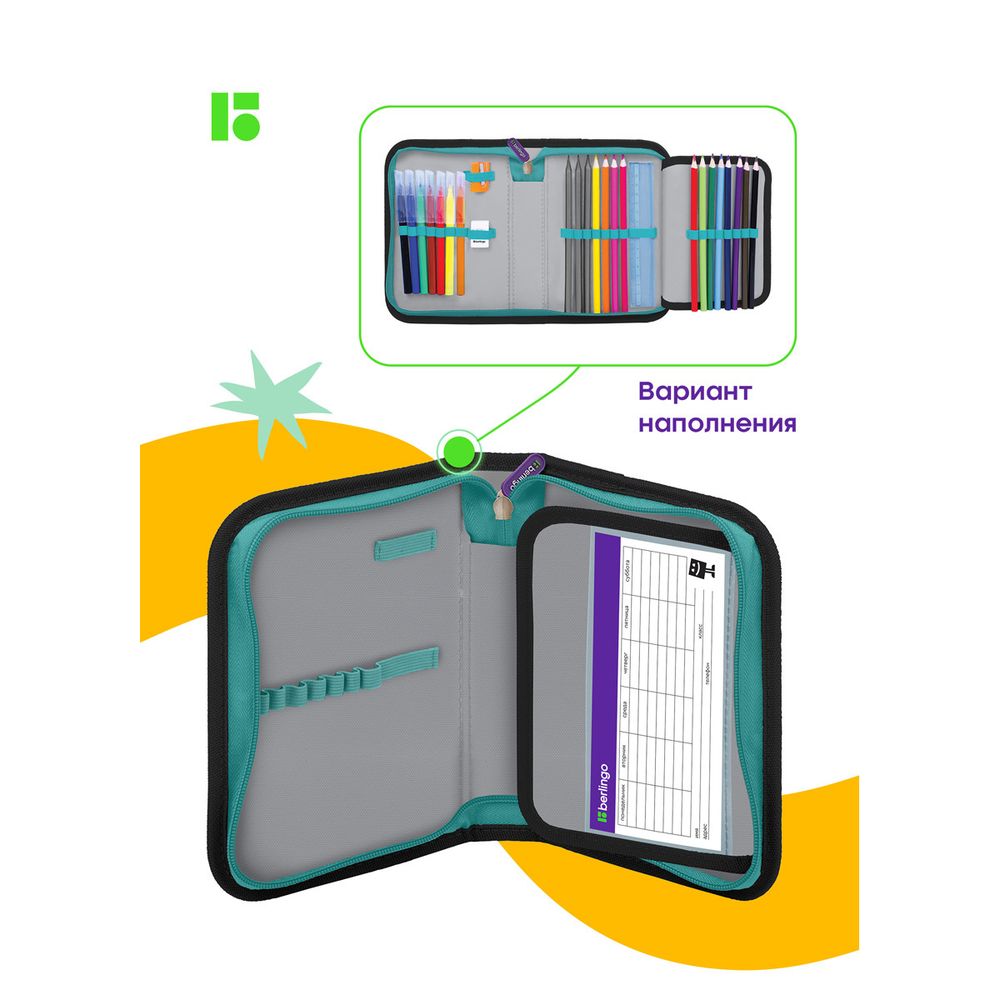 Пенал 1 отделение, 200*140*40 Berlingo "Overplay", дополнительная откидная секция, полиэстер