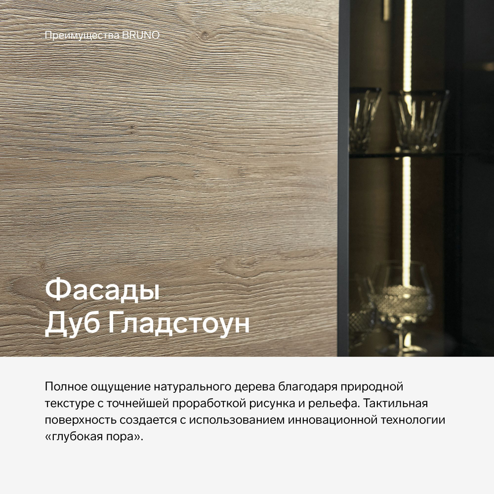 dmi Шкаф навесной 53.027 Арт. 53.027.0.357/113.00 Дуб Гладстоун Серо-бежевый/ Черный Алюминиевый про