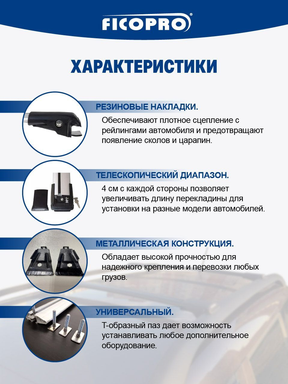 Багажник на рейлинги для GAC GS5 5 дв. SUV 2018-2021 ,черный