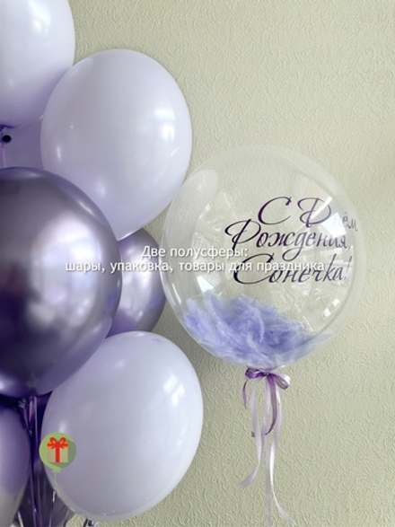 Набор шаров Лиловый