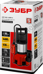 ЗУБР 1400 Вт, дренажный насос для грязной воды, корпус - нерж. сталь (НПГ-М3-1400-С)