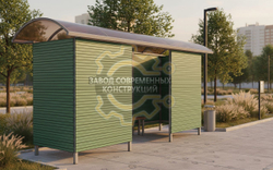 Остановочный комплекс "Сити-П5"