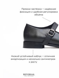 V1429-G19/Туфли женские