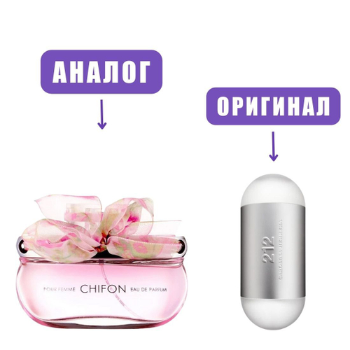 EMPER CHIFON edp 100ml (версия CH212) lady