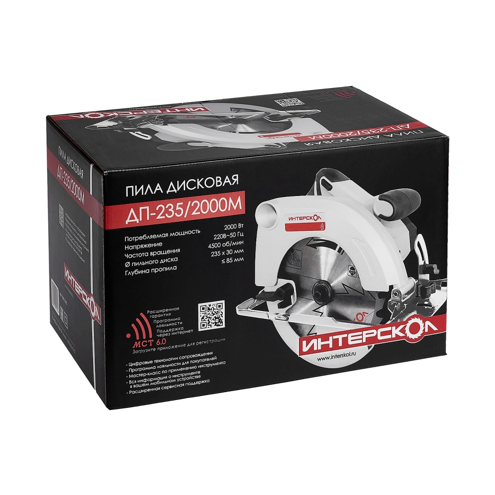 Дисковая пила ИНТЕРСКОЛ ДП-235/2000М