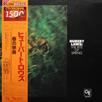 Hubert Laws / The Rite Of Spring (LP)