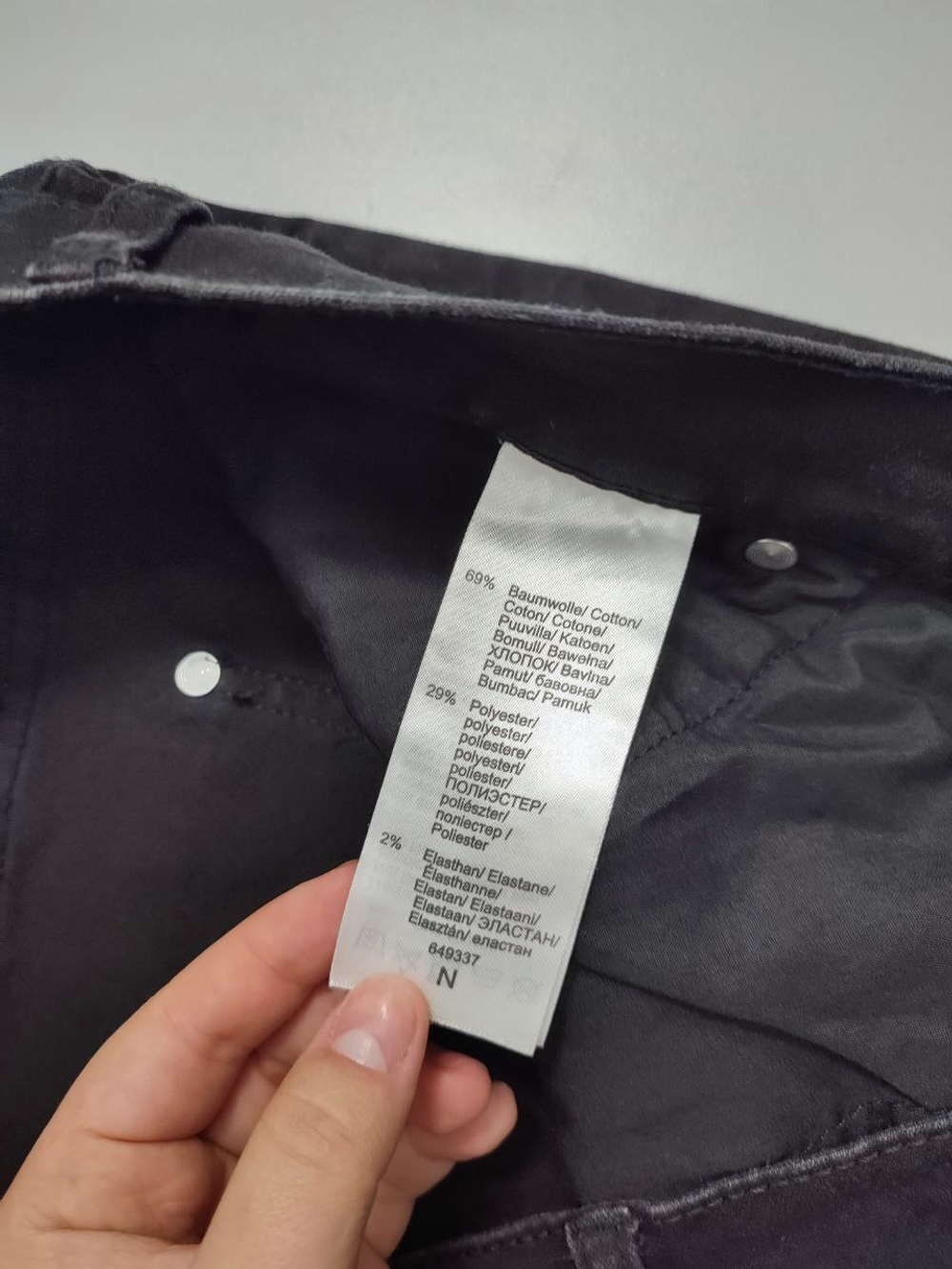 Джинсы Bonprix базовые 58 размер