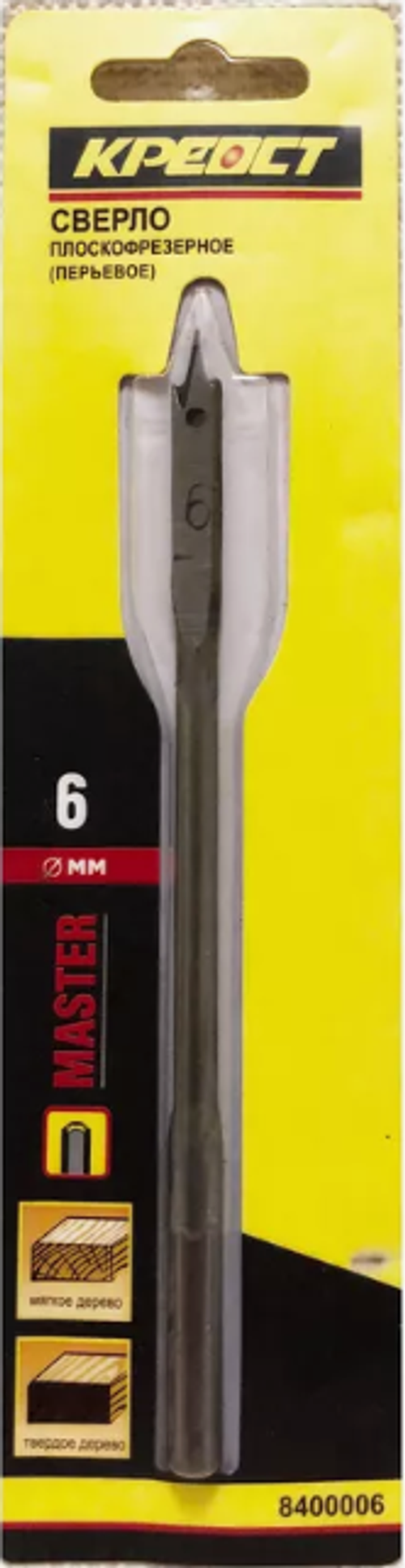 Сверло по дереву перовое 6мм Креост