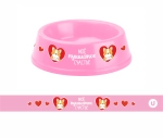 Миска пластиковая «МОЙ БРО - Мое пушистое счастье!, цвет розовый, 21*6,5см (логотип на миске) 700 мл