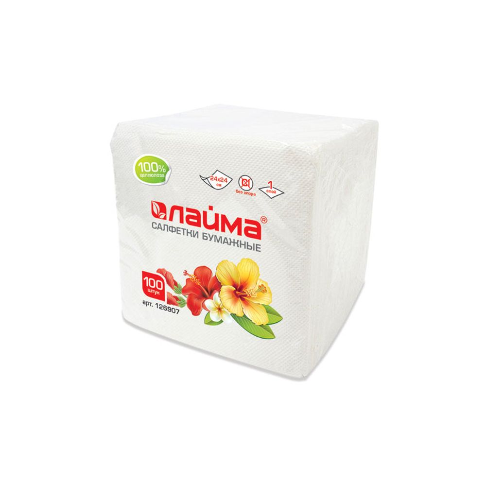 Салфетки бумаж. 100шт 24х24 см  ЛАЙМА белые 126907