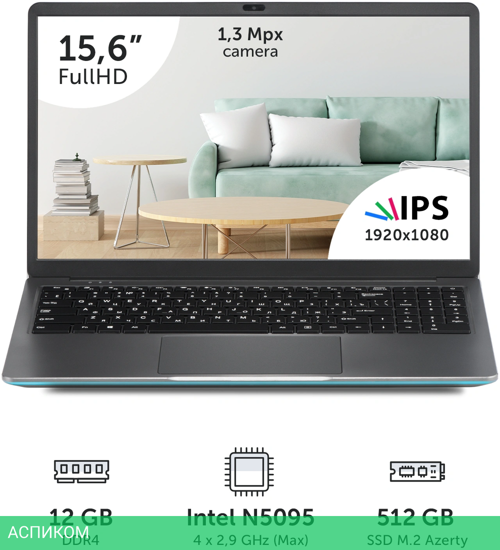 Ноутбук Azerty Memoir RB-1559