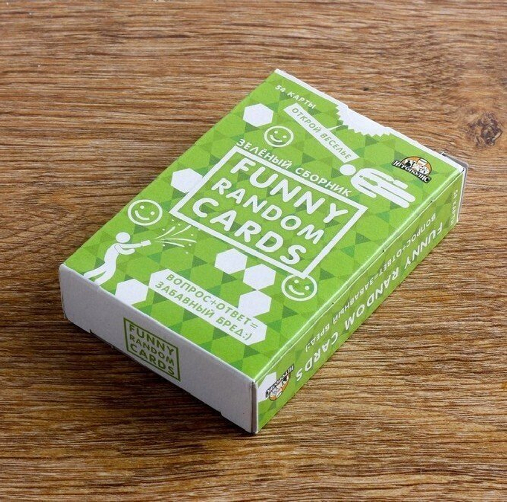 Игра для вечеринок "Funny Random Cards", зеленый сборник