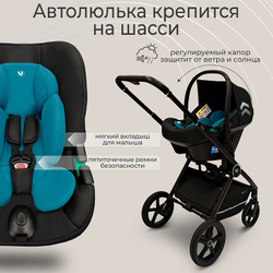Детская коляска Sweet Baby Cupola New 3 в 1 Ocean Green