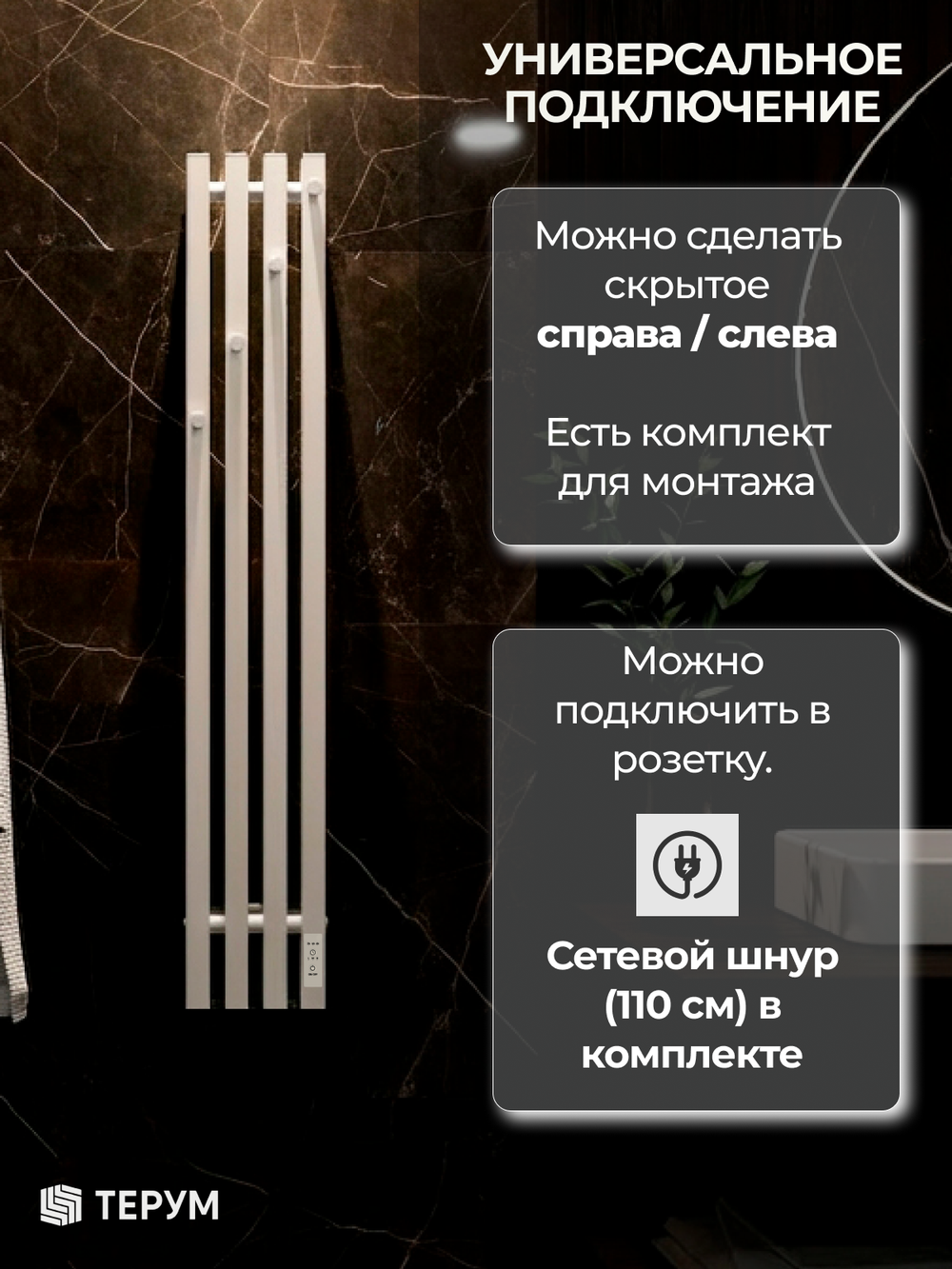 Полотенцесушитель Калидо 4 Про 110х18 белый