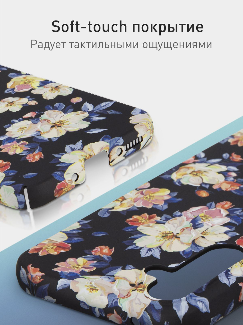 Чехол ROSCO для Samsung Galaxy A24 (арт.SS-A24-PRINTST-2 )