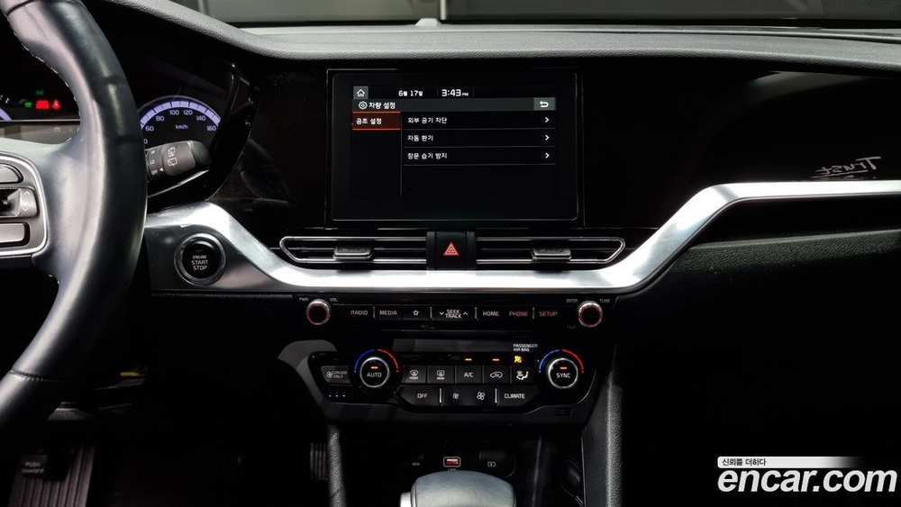 Kia The New Niro 1.6 HEV (04.2020)
