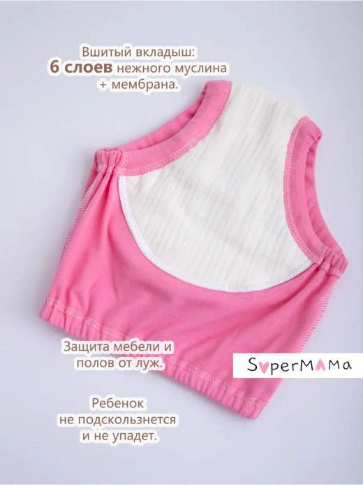 Трусики приучение к горшку многоразовые 2 шт