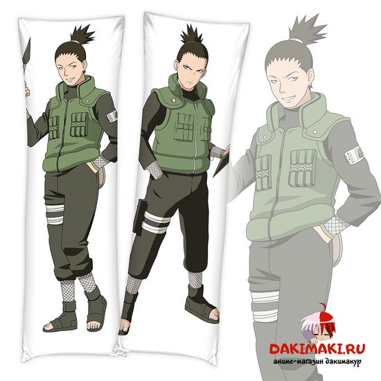 Дакимакура Шикамару Нара арт. 0343