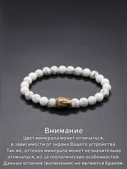 Браслет из Говлита с шармом Будда бронза
