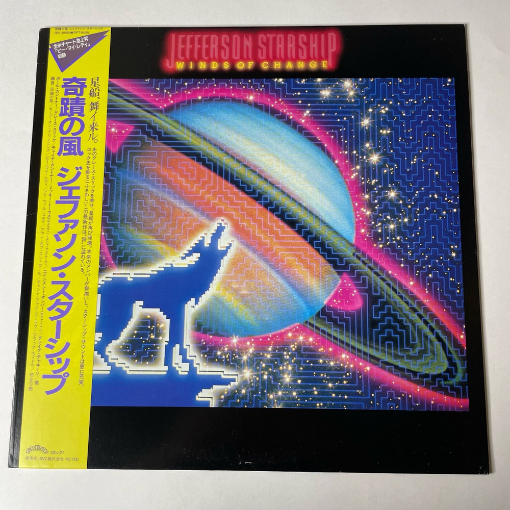 Винтажная виниловая пластинка LP Jefferson Starship Winds Of Change (Japan 1982) (Obi) Be My Lady