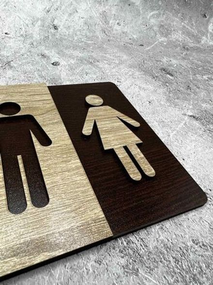 Табличка на дверь туалета