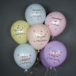 Шар (12''/30 см) Без Паники! (пожелания), Ассорти, пастель, 2 ст, 25 шт.