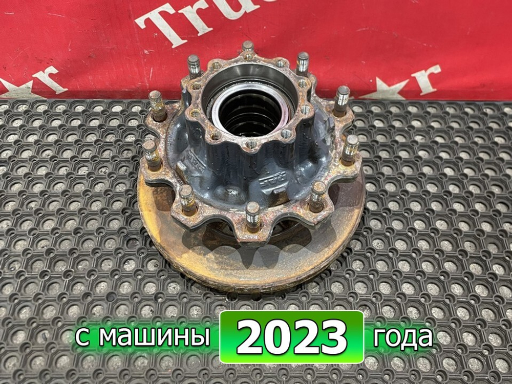 Ступица задняя 2023г