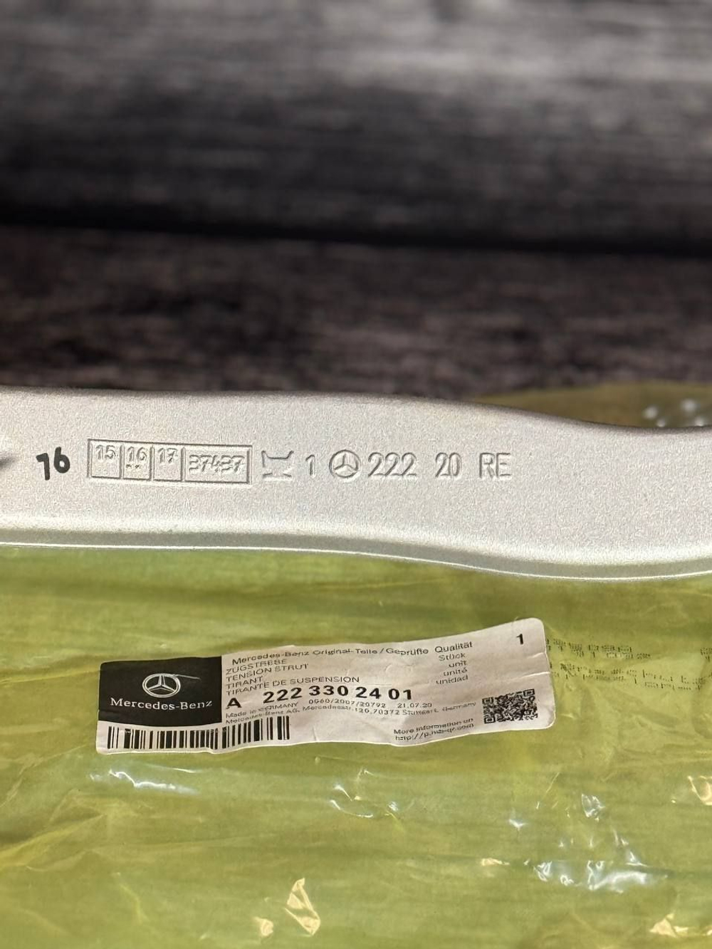 Рычаг подвески Мercedes W222 R A2223302401