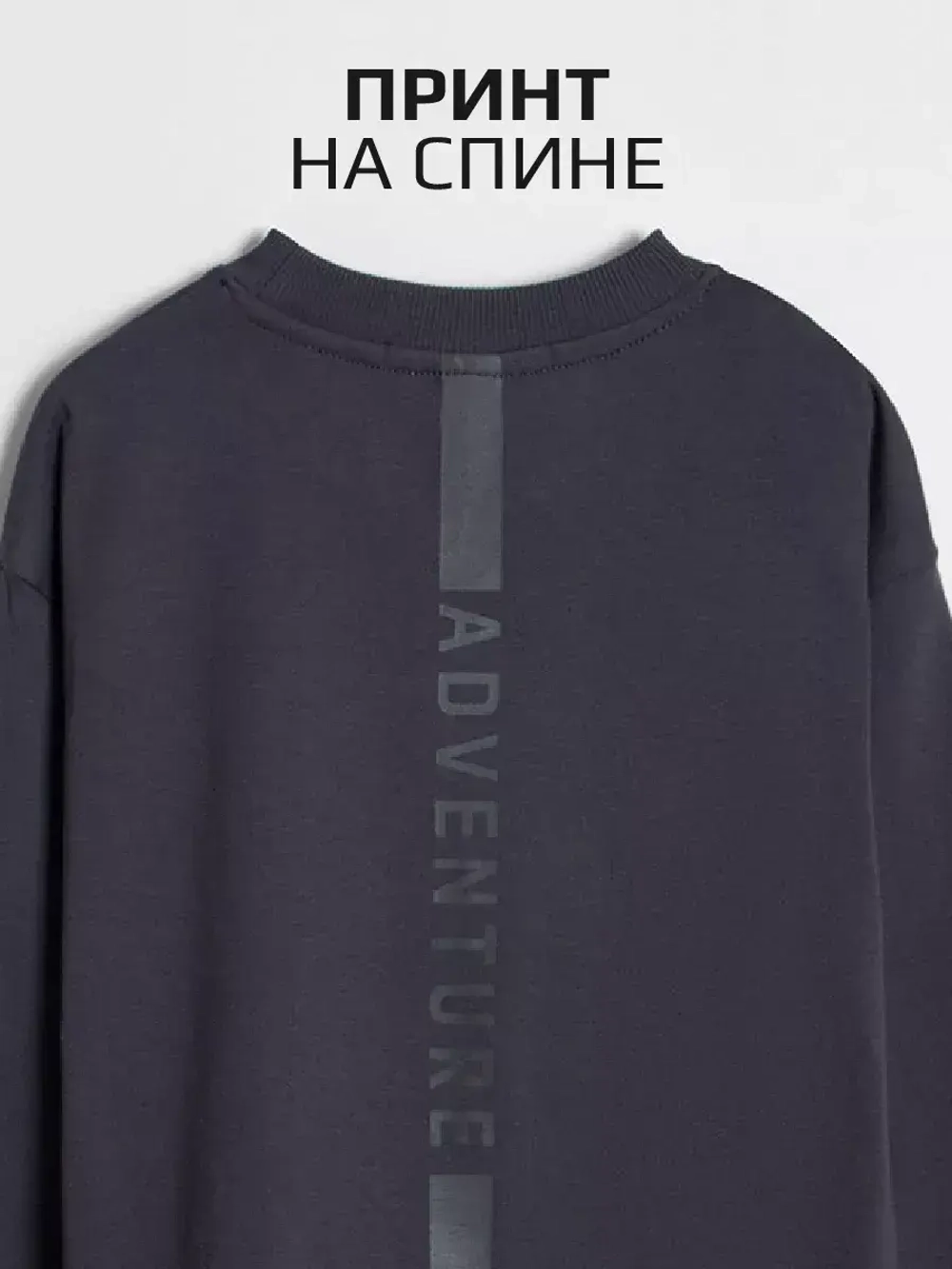 Спортивный костюм для мальчика в школу