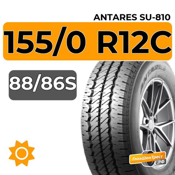 Antares SU-810 155/0 R12C 88/86S