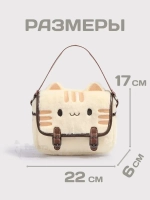 Сумка мягкая игрушка Pusheen Cat сумочка Кот Пушин
