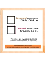 Рама для картин и фотографий 100x100