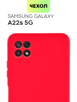 Чехол BROSCORP для Samsung Galaxy A22S 5G оптом (арт. SS-A22S(5G)-COLOURFUL-RED)
