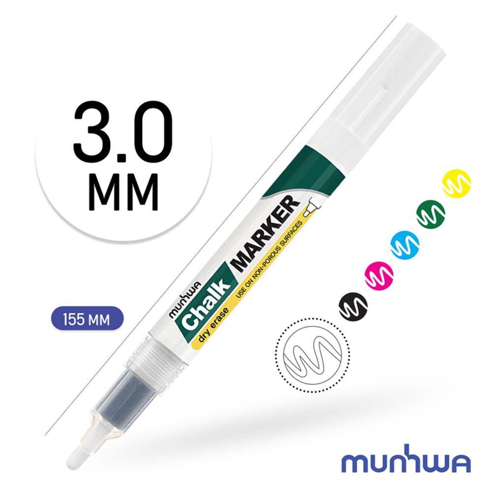 Маркер меловой 3мм, MunHwa, белый, смываемый, по стеклу, спиртовая основа