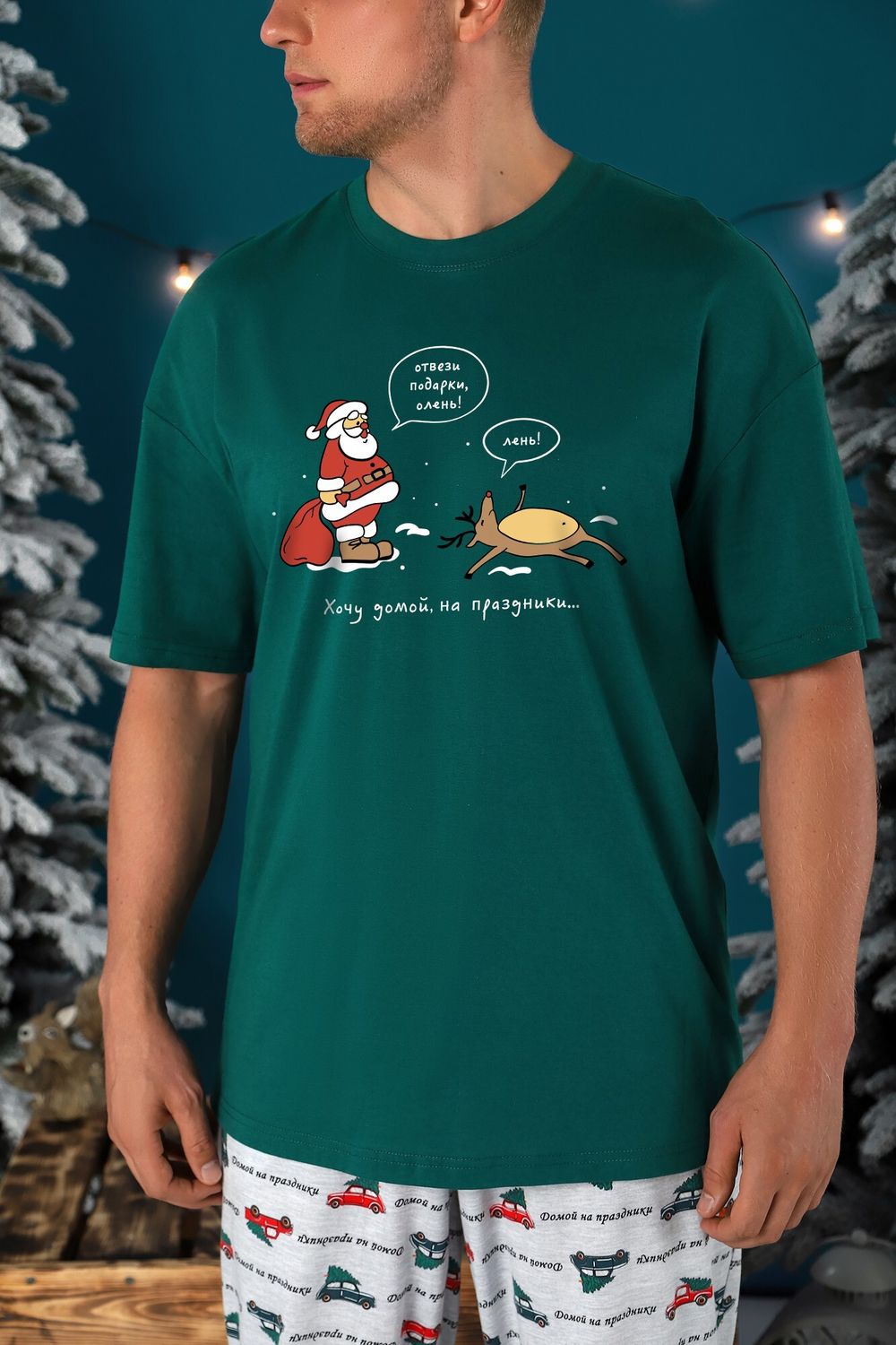 Костюм мужской Каникулы-4.1 Виотекс ЗЕЛЁНЫЙ