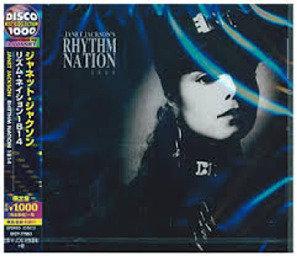 [CD] Janet Jackson - Rhythm Nation 1814 - Japan Import [used]